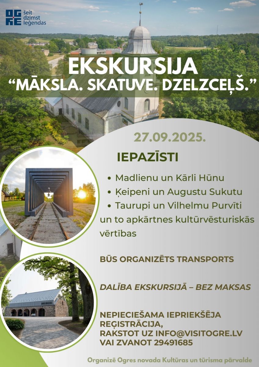 Ekskursija "Māksla.Skatuve.Dzelzceļš"