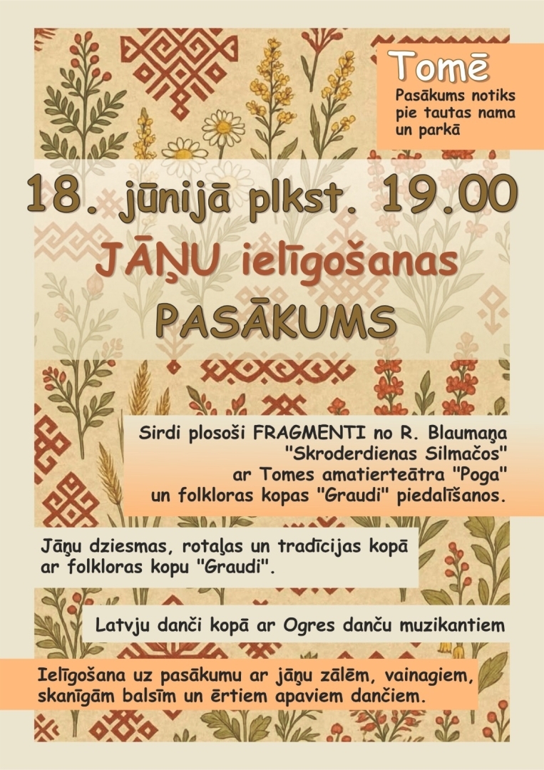 Jāņu ielīgošanas pasākums Tomē