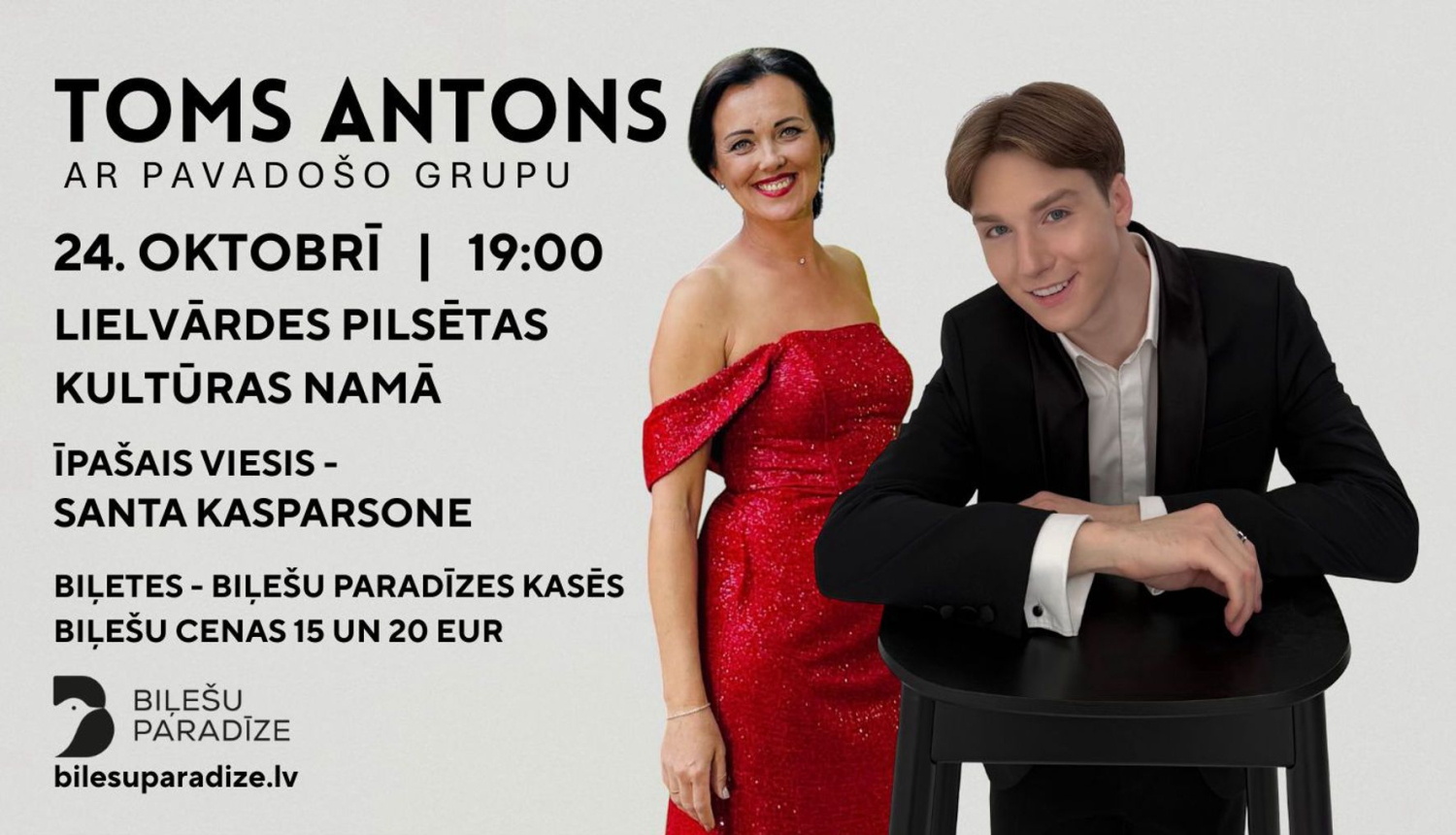 Toms Antons ar pavadošo grupu Lielvārdē