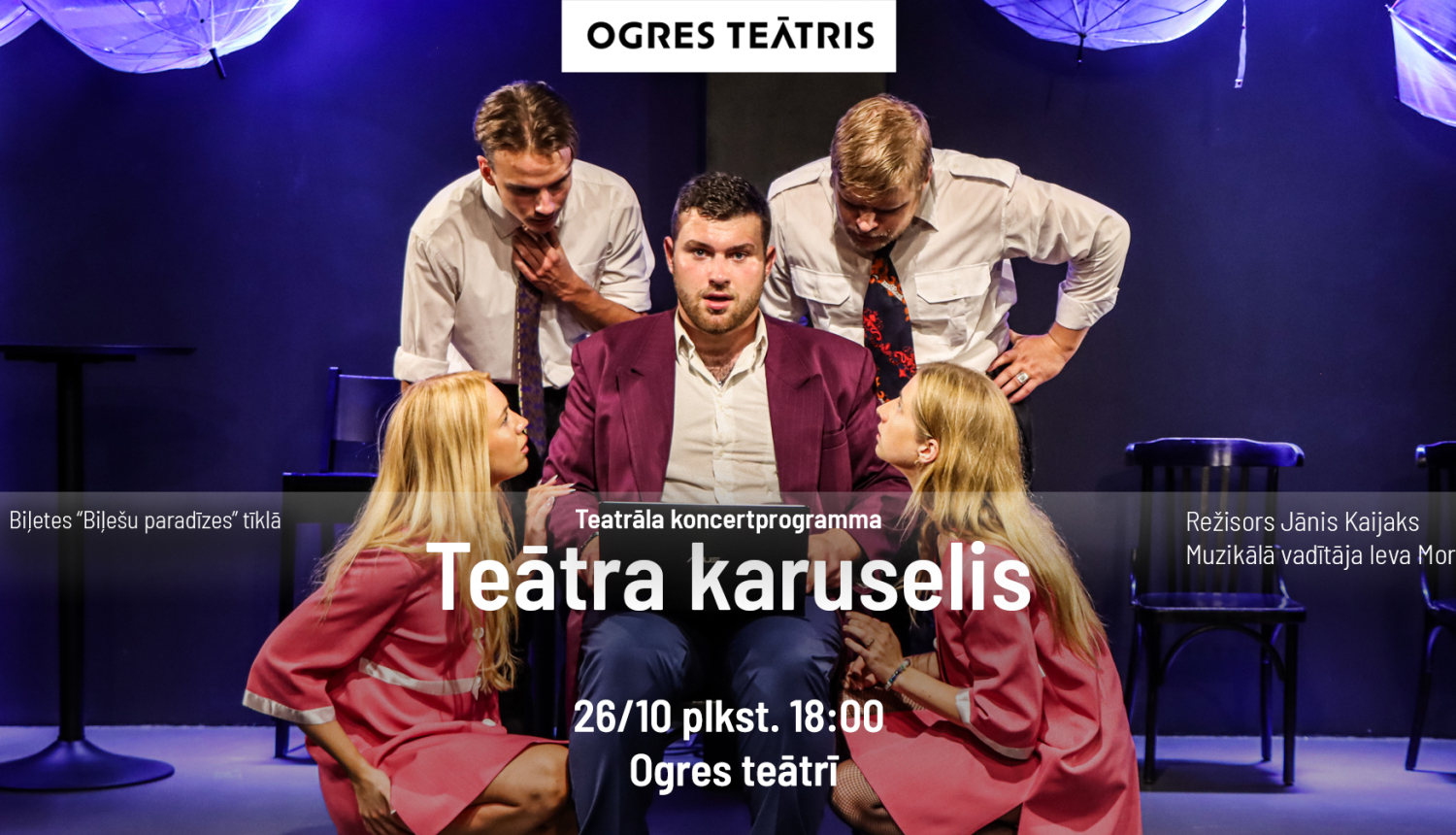 Teatrāla koncertprogramma TEĀTRA KARUSELIS Ogrē