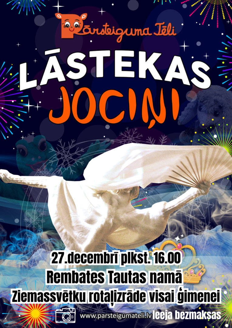 Ziemassvētku pasākums visai ģimenei "Lāstekas jociņi" Rembatē