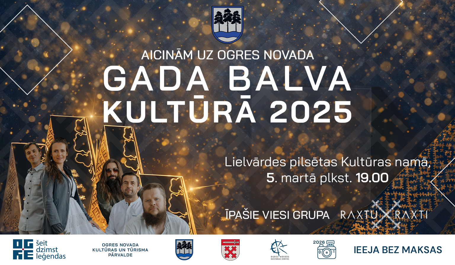 Gada balva kultūrā 2025