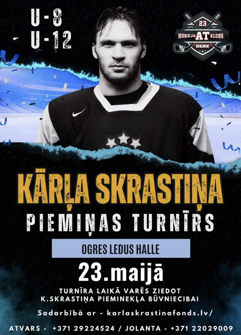 Kārļa Skrastiņa piemiņas turnīrs hokejā Ogrē