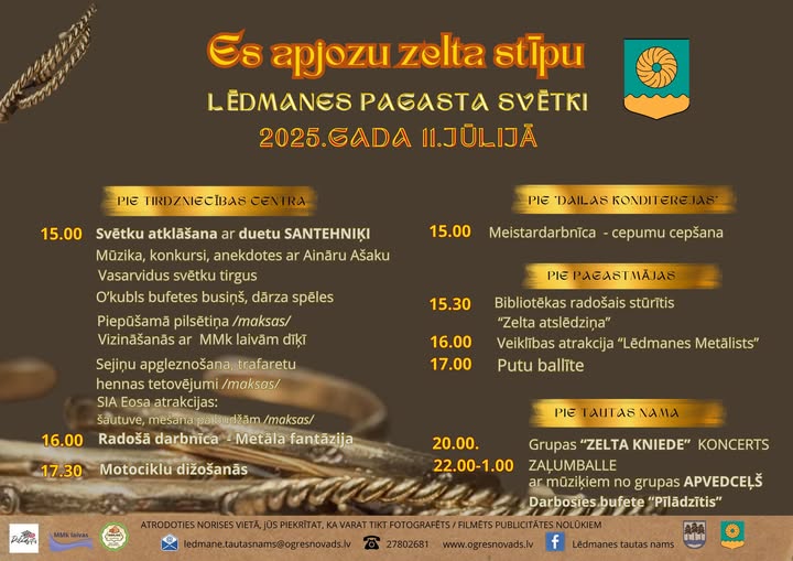 Lēdmanes pagasta svētki