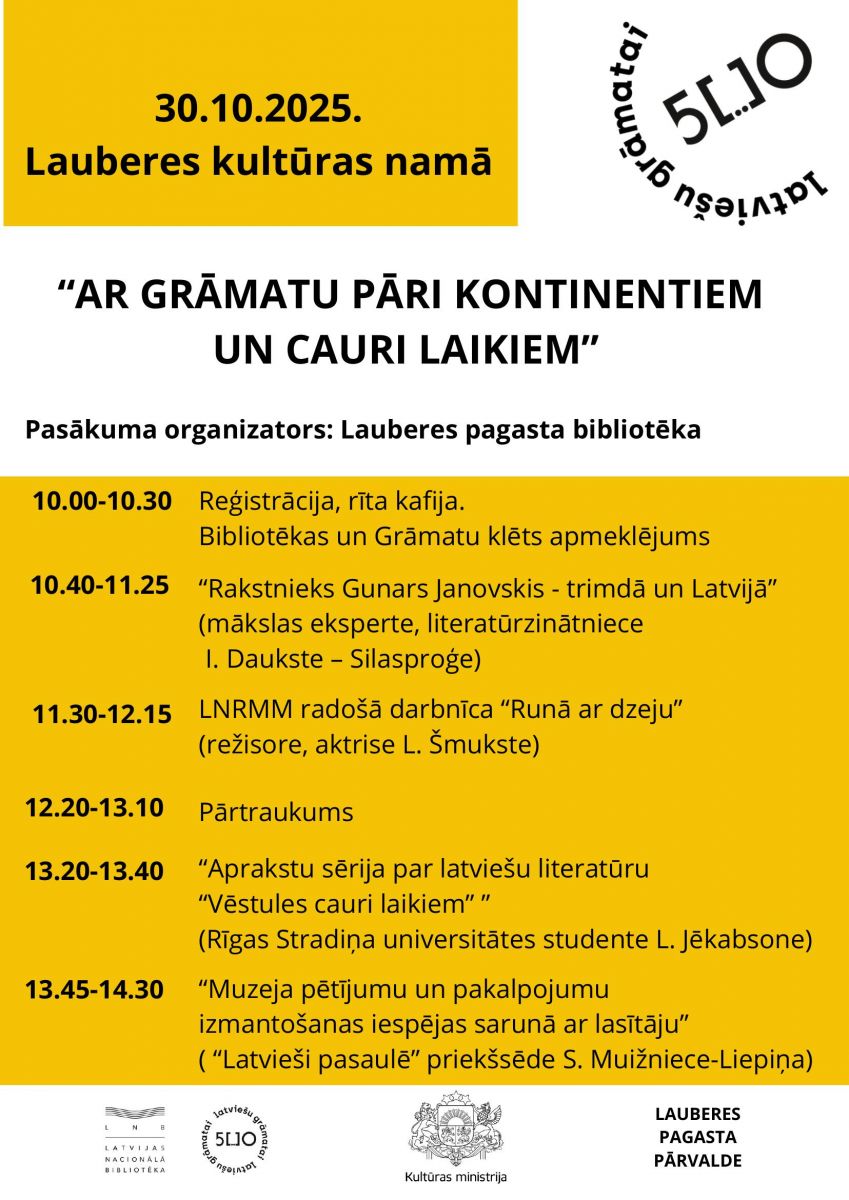 Pasākums "AR GRĀMATU PĀRI KONTINENTIEM UN CAURI LAIKIEM" Lauberē