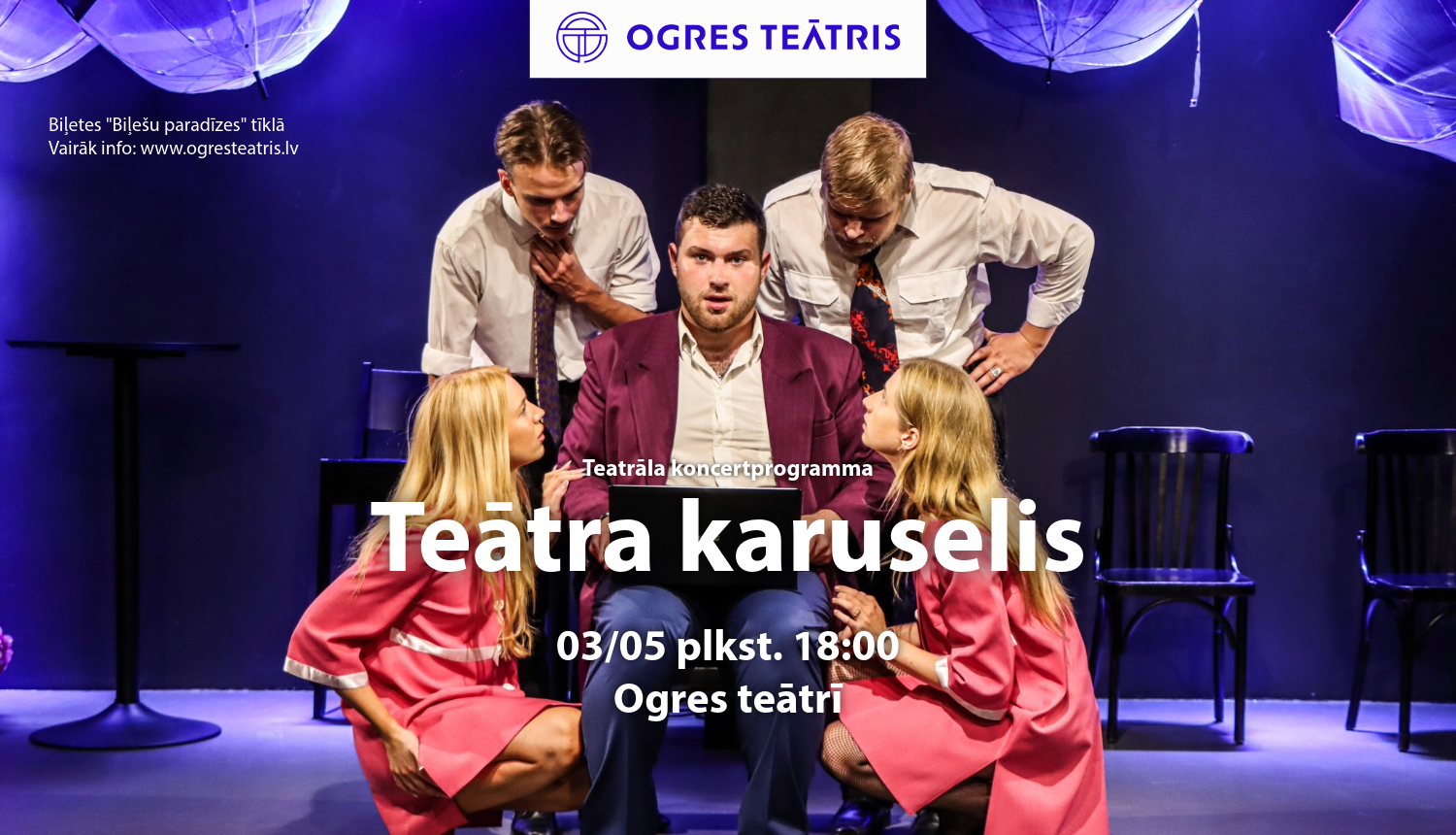 Koncertprogramma TEĀTRA KARUSELIS Ogrē