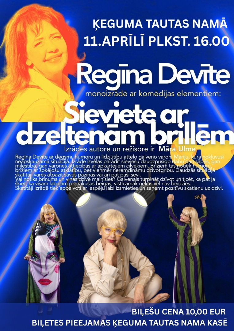 Regīnas Devītes monoizrāde/komēdija "Sieviete ar dzeltenām brillēm" Ķegumā