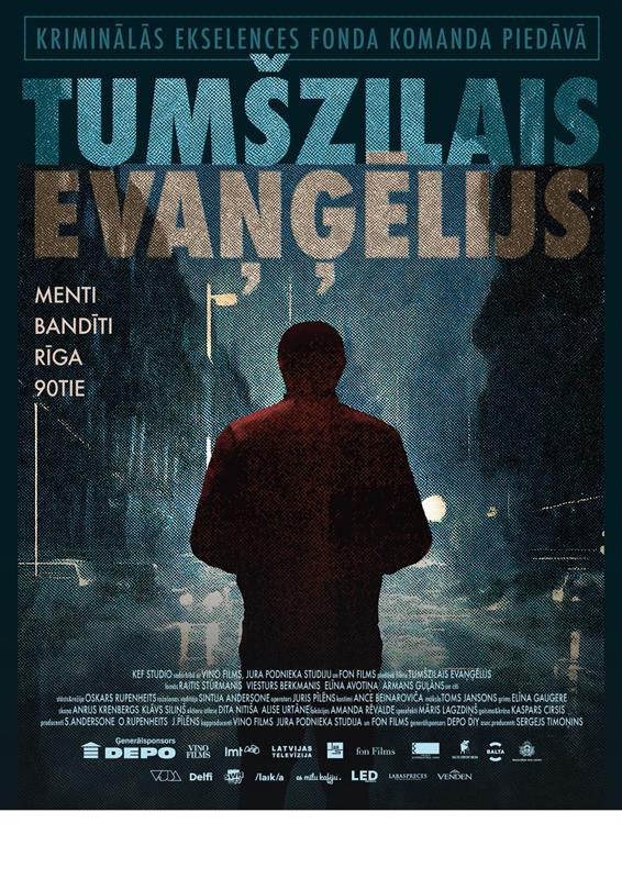 Spēlfilma "Tumšzilais evaņģēlijs" Birzgalē