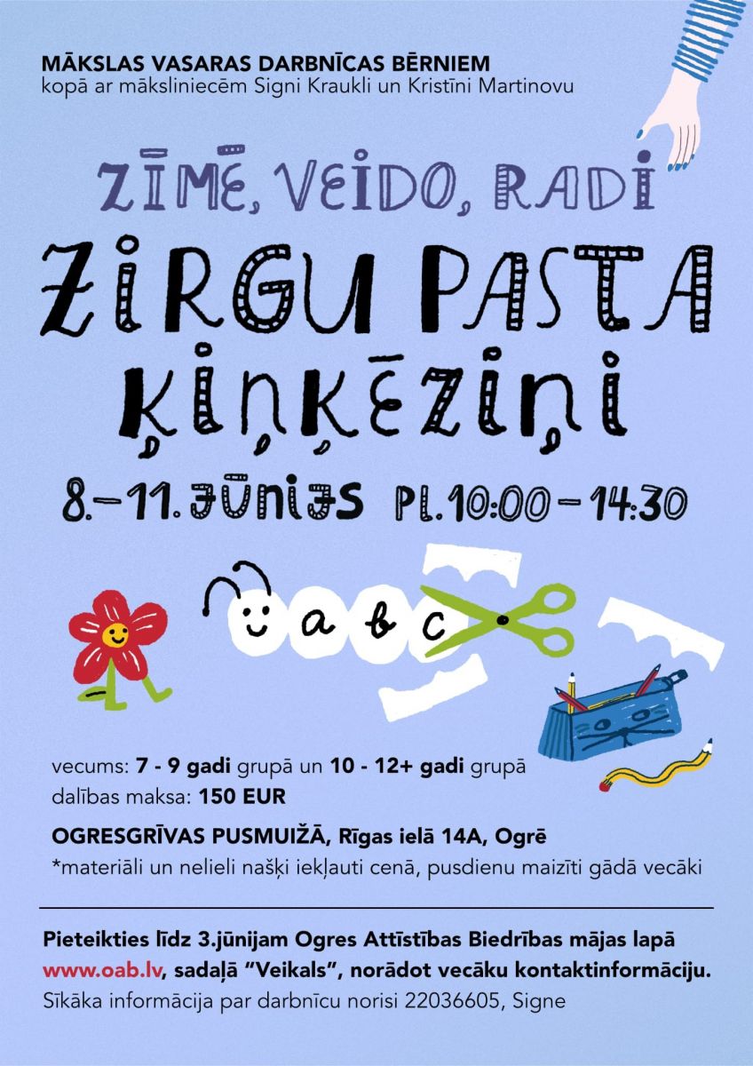 Vasaras mākslas darbnīcas bērniem Ogresgrīvas pusmuižā