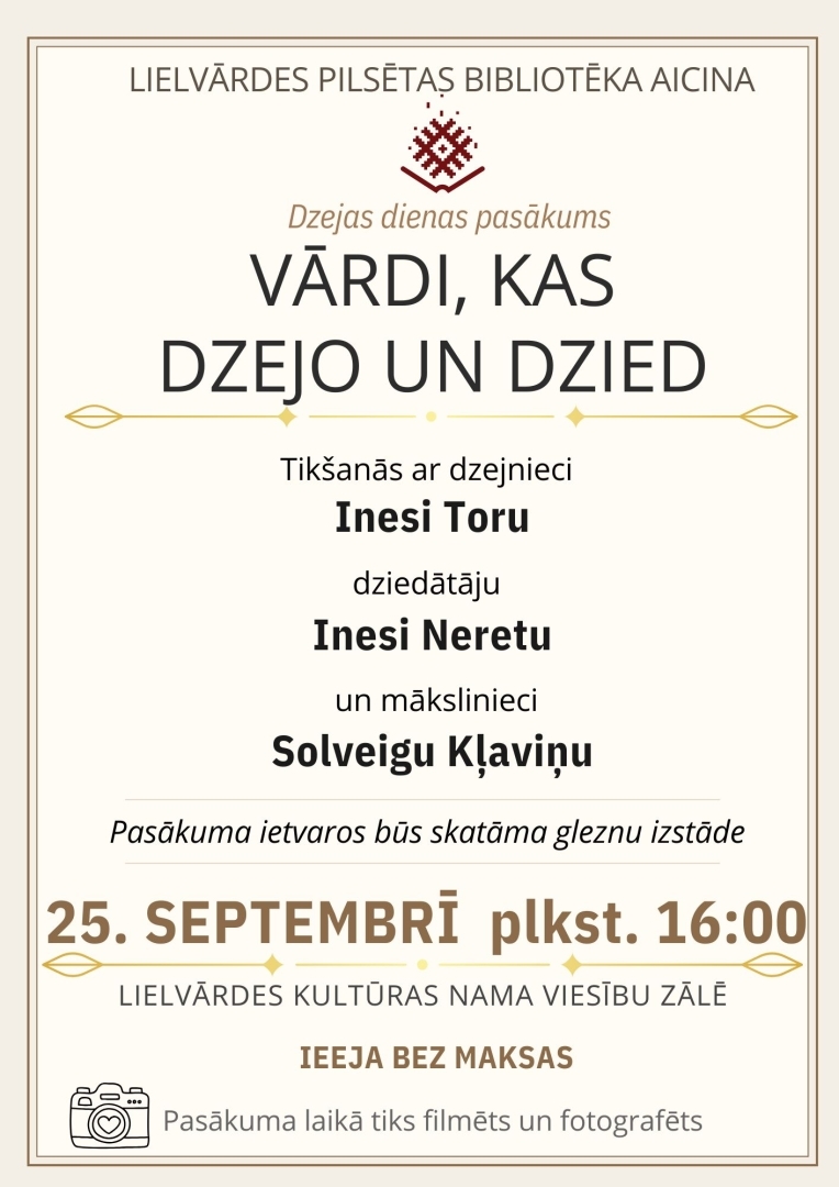 Dzejas dienas pasākums Lielvārdē