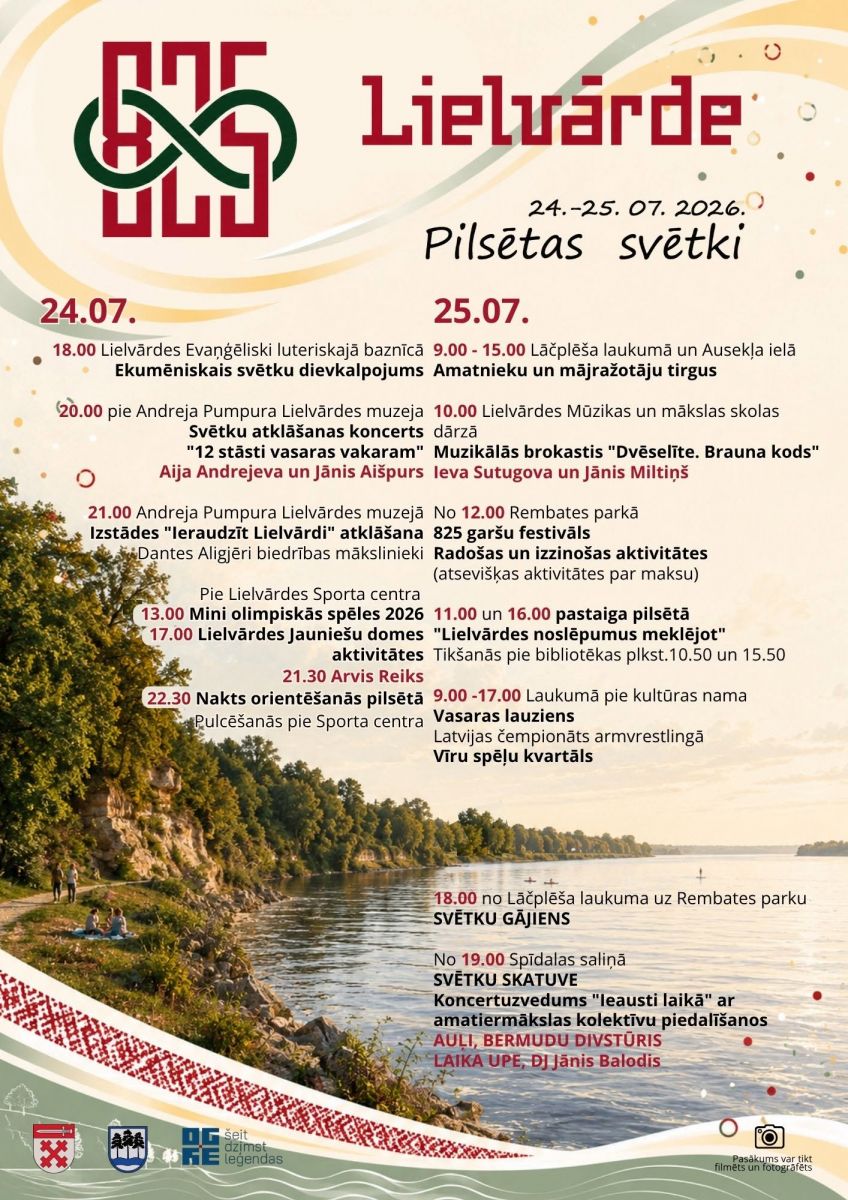 Lielvārdes pilsētas svētki