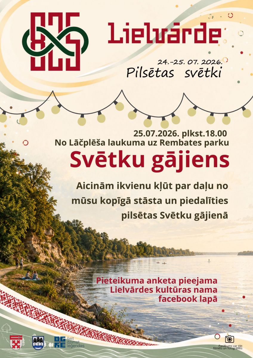 Svētku gājiens Lielvārdes pilsētas svētkos