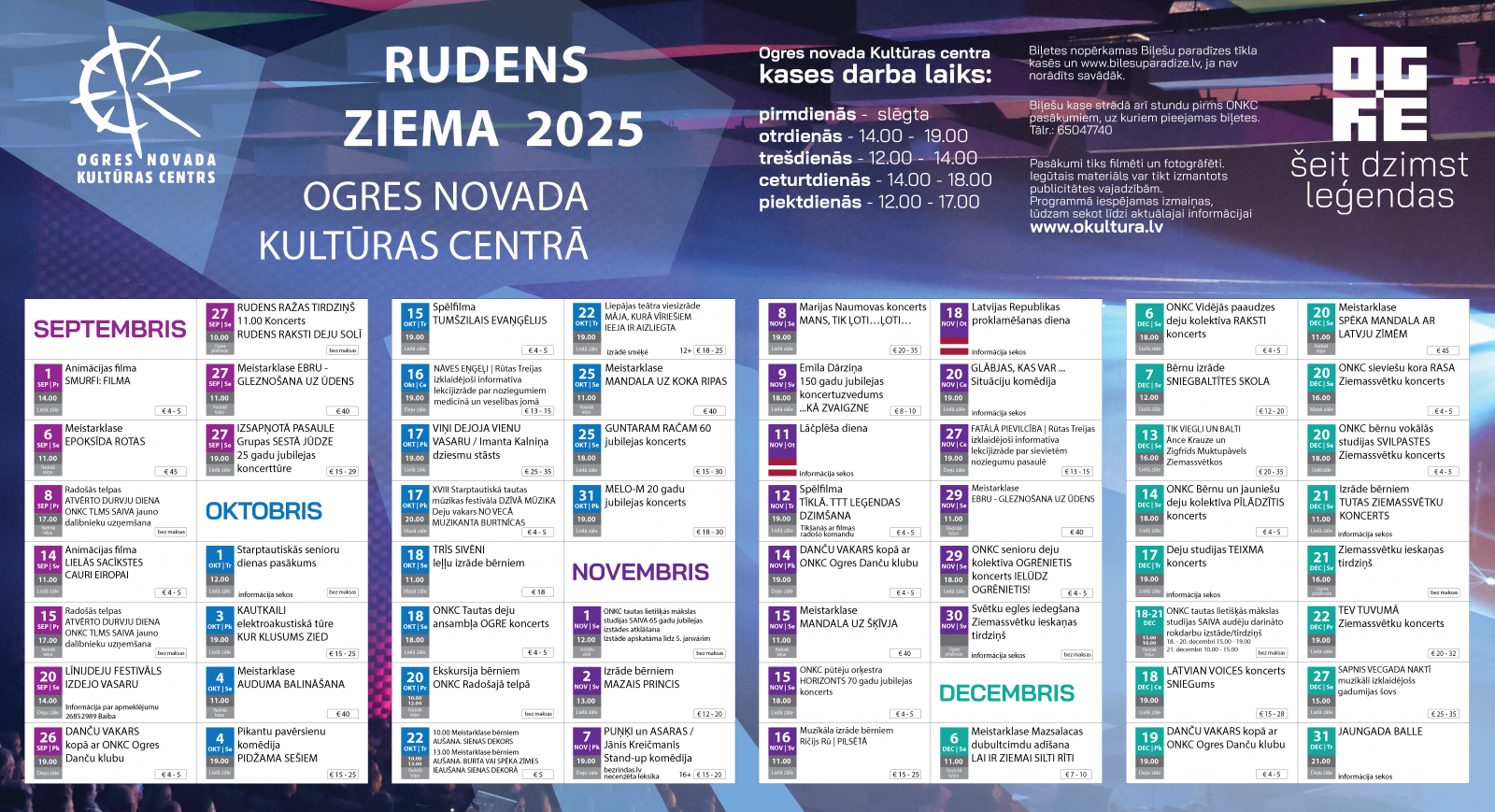 Ogres novada Kultūras centrs atklāj rudens–ziemas sezonu ar bagātīgu kultūras programmu