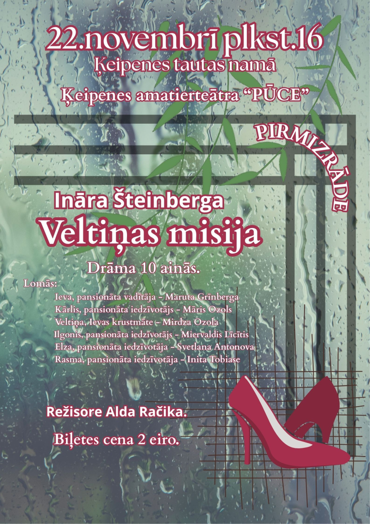 Pirmizrāde “Veltiņas misija” Ķeipenē